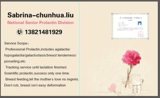 國家高級雙語催乳師 為天津市內和薊縣新媽媽提供專業哺乳支持