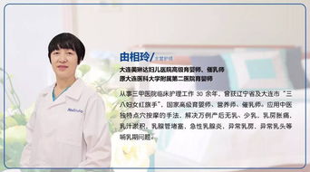 專業(yè)賦能，愛在“哺”育——美琳達(dá)國際母乳會培訓(xùn)引領(lǐng)大連母乳喂養(yǎng)新篇章