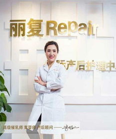 產(chǎn)后健康守護(hù) 滿月發(fā)汗、科學(xué)回奶與高級催乳師的專業(yè)服務(wù)與傳承